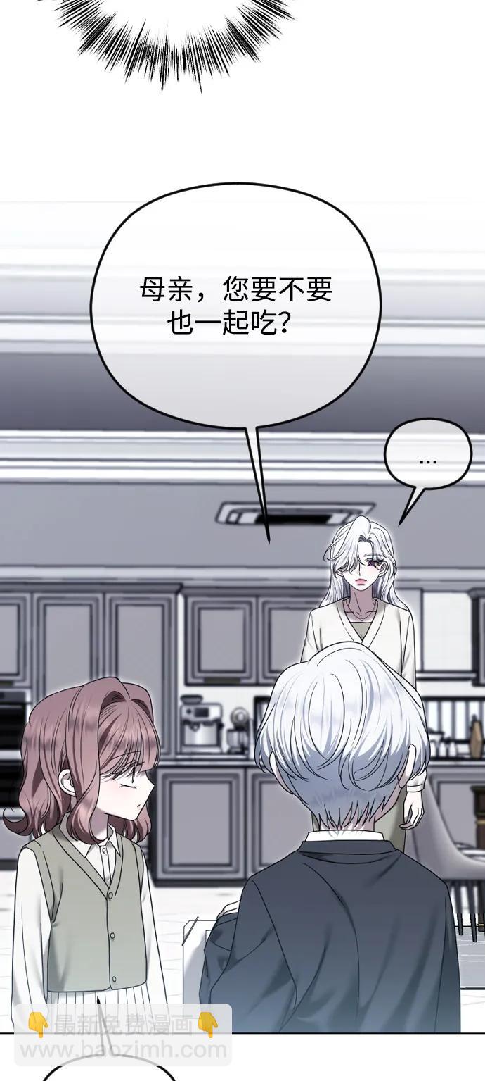 [第110话] 愤怒的缘由29