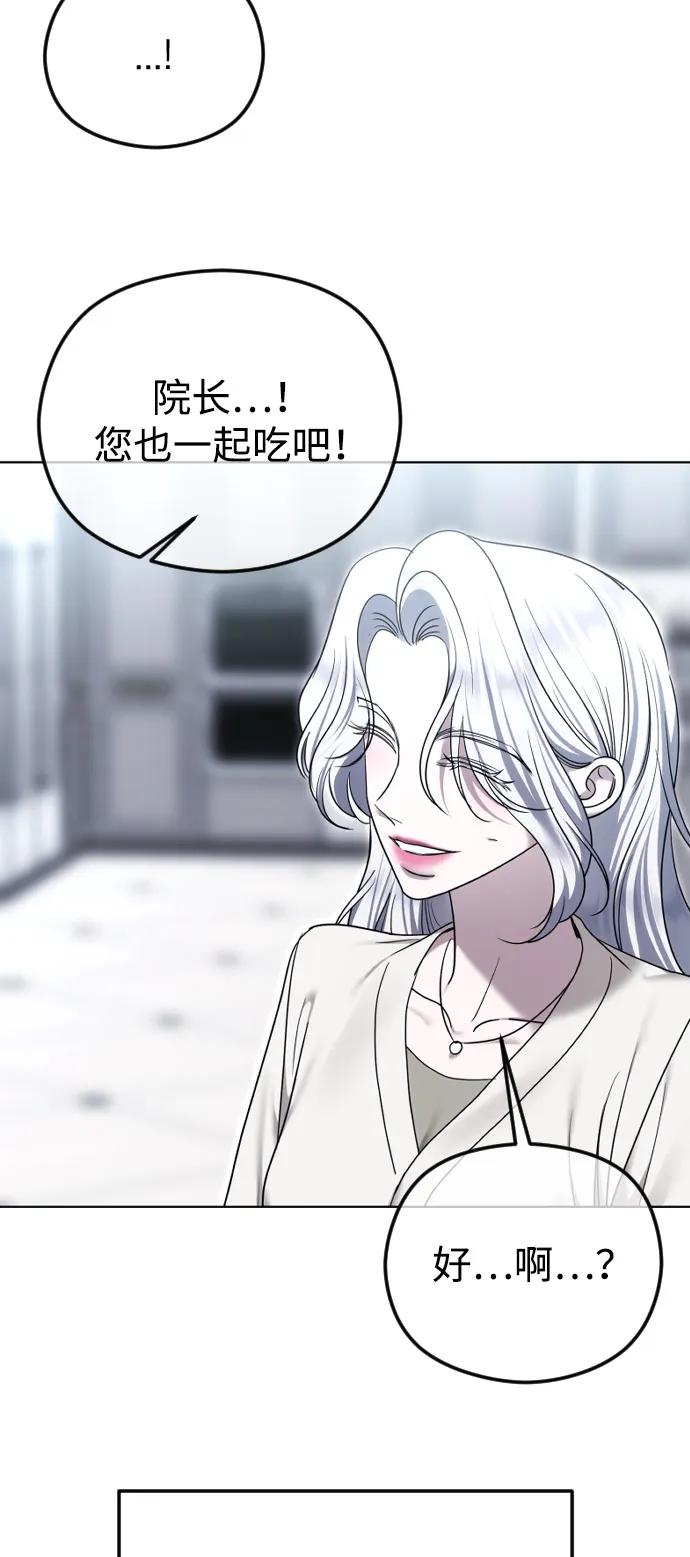 [第110话] 愤怒的缘由30