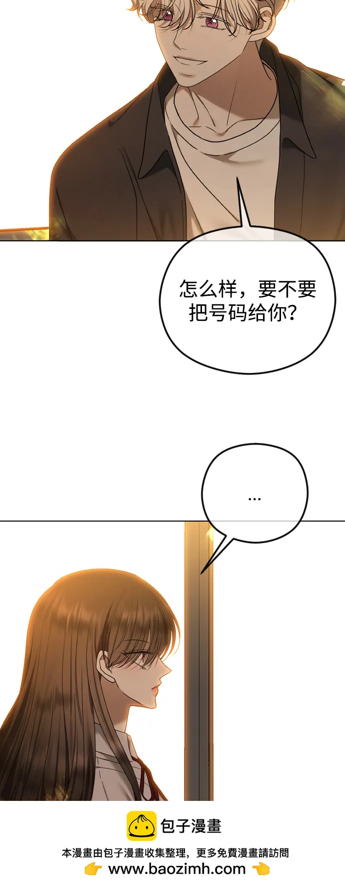 [第110话] 愤怒的缘由54