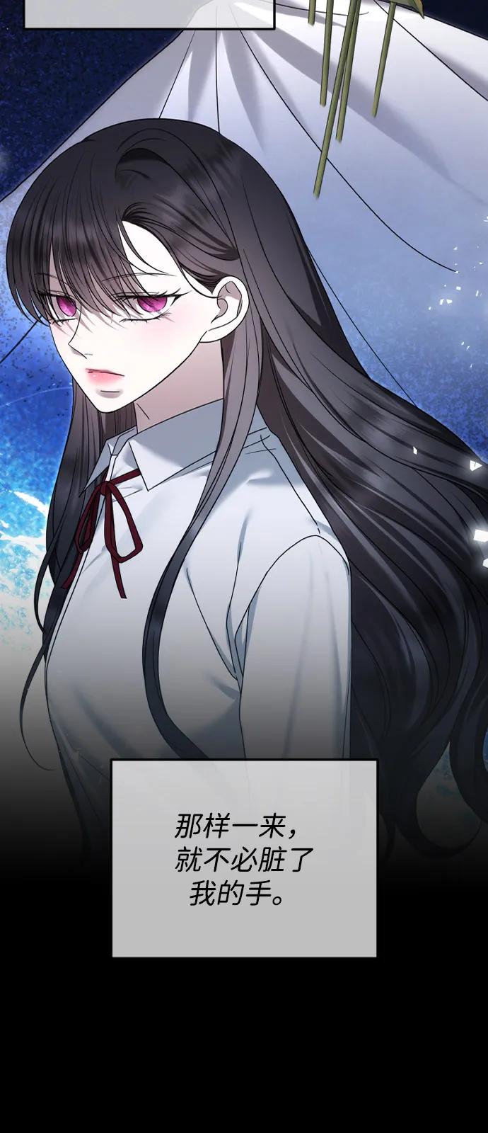 [第110话] 愤怒的缘由68