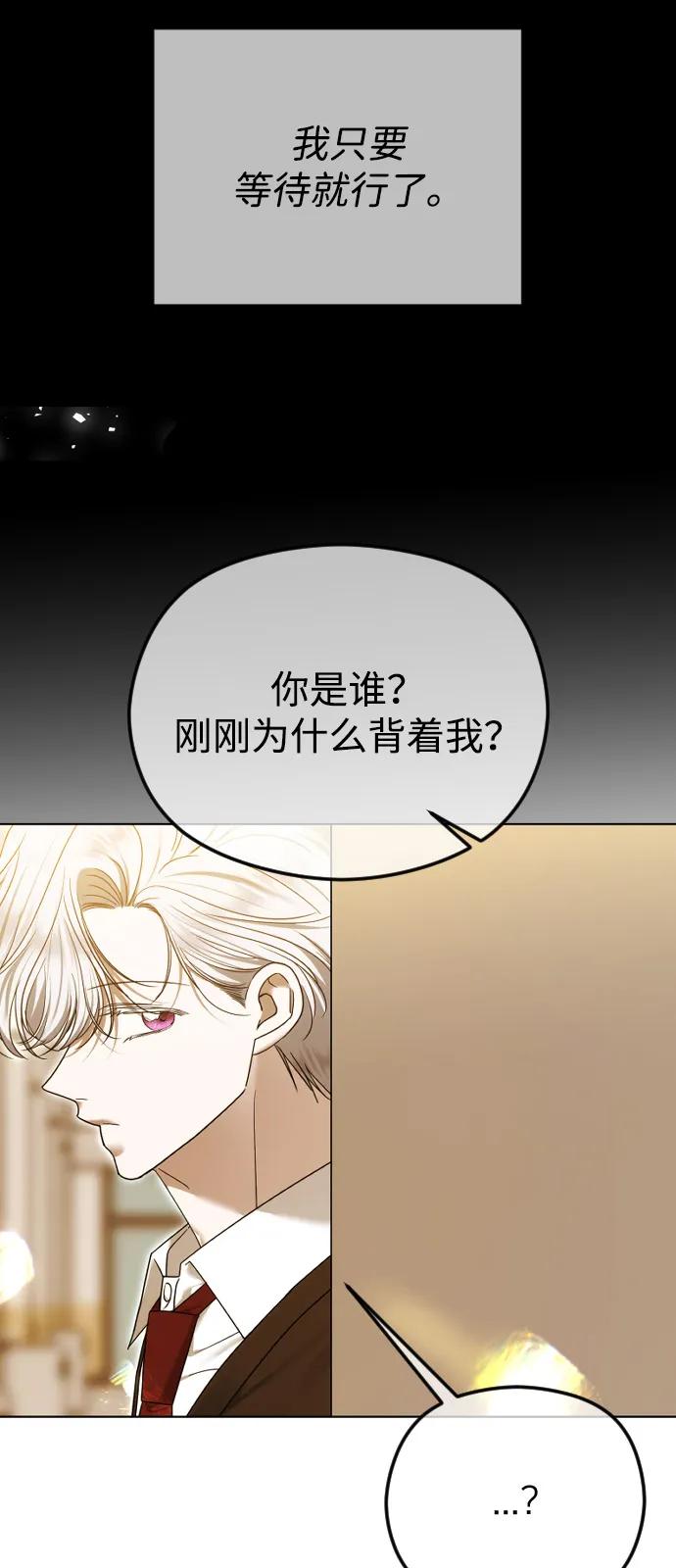 [第110话] 愤怒的缘由69