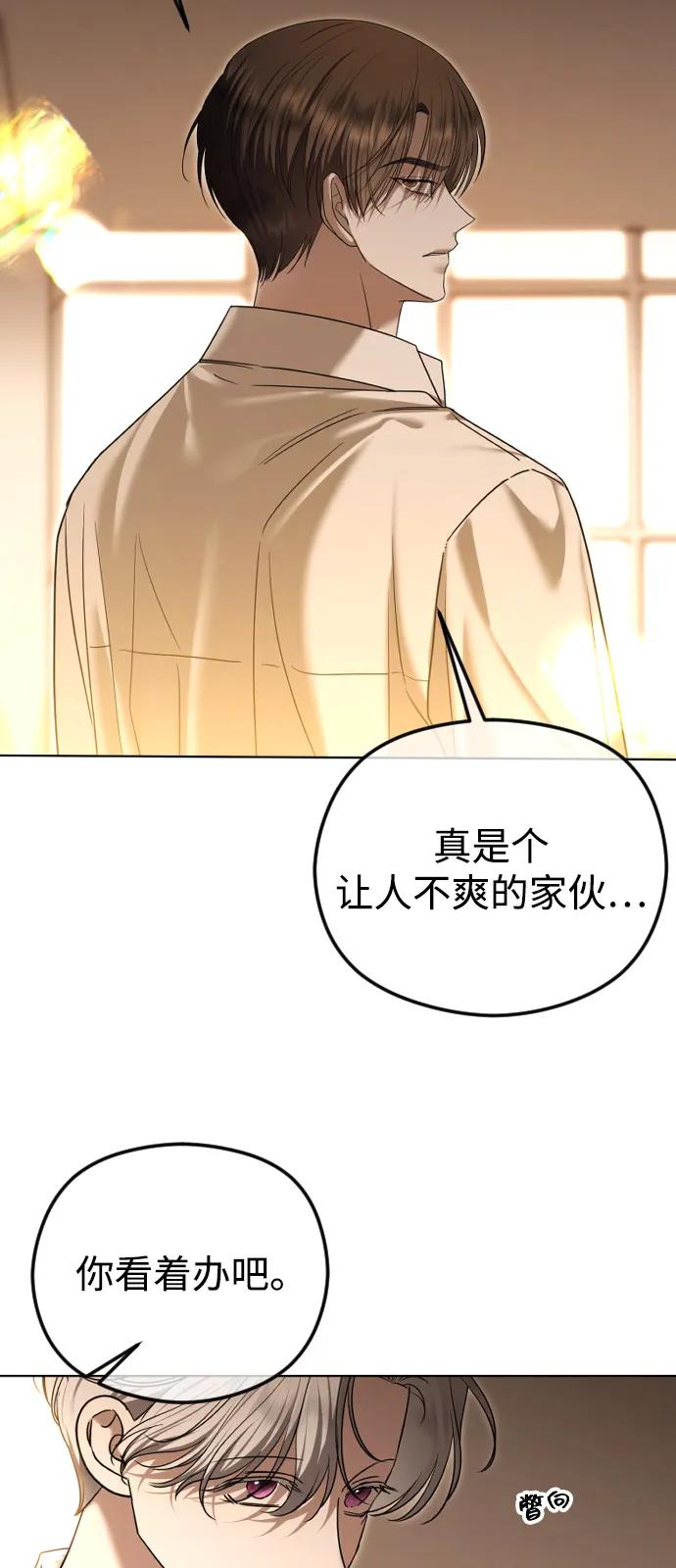 [第110话] 愤怒的缘由79
