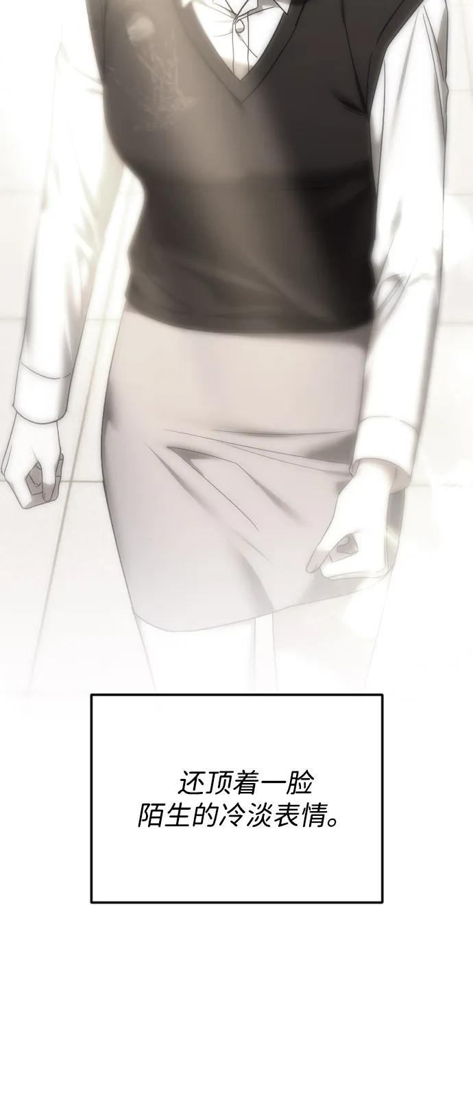 [第110话] 愤怒的缘由84