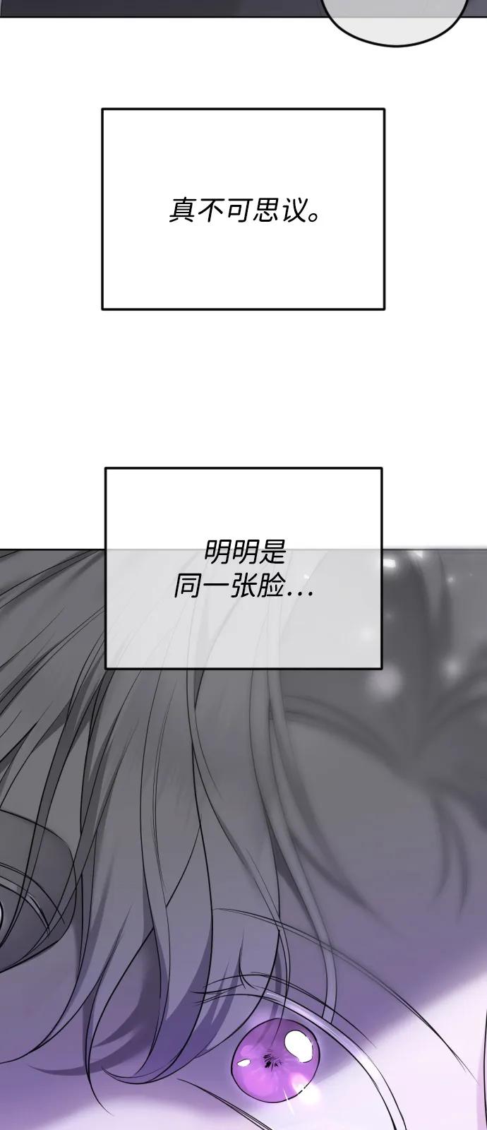 [第110话] 愤怒的缘由91