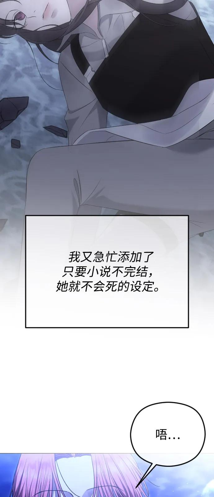[第112话] 重回原位10