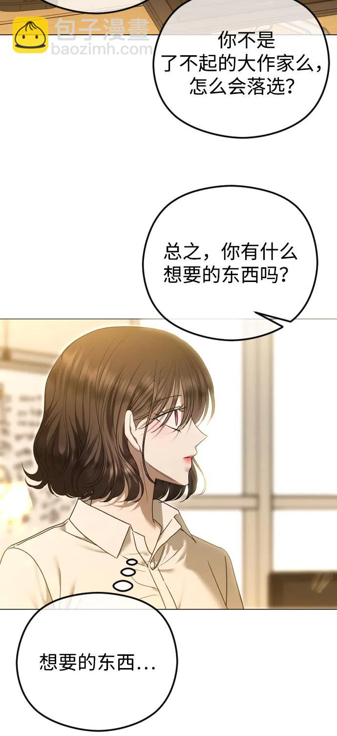 [第112话] 重回原位102