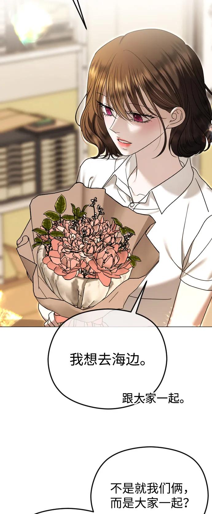 [第112话] 重回原位109