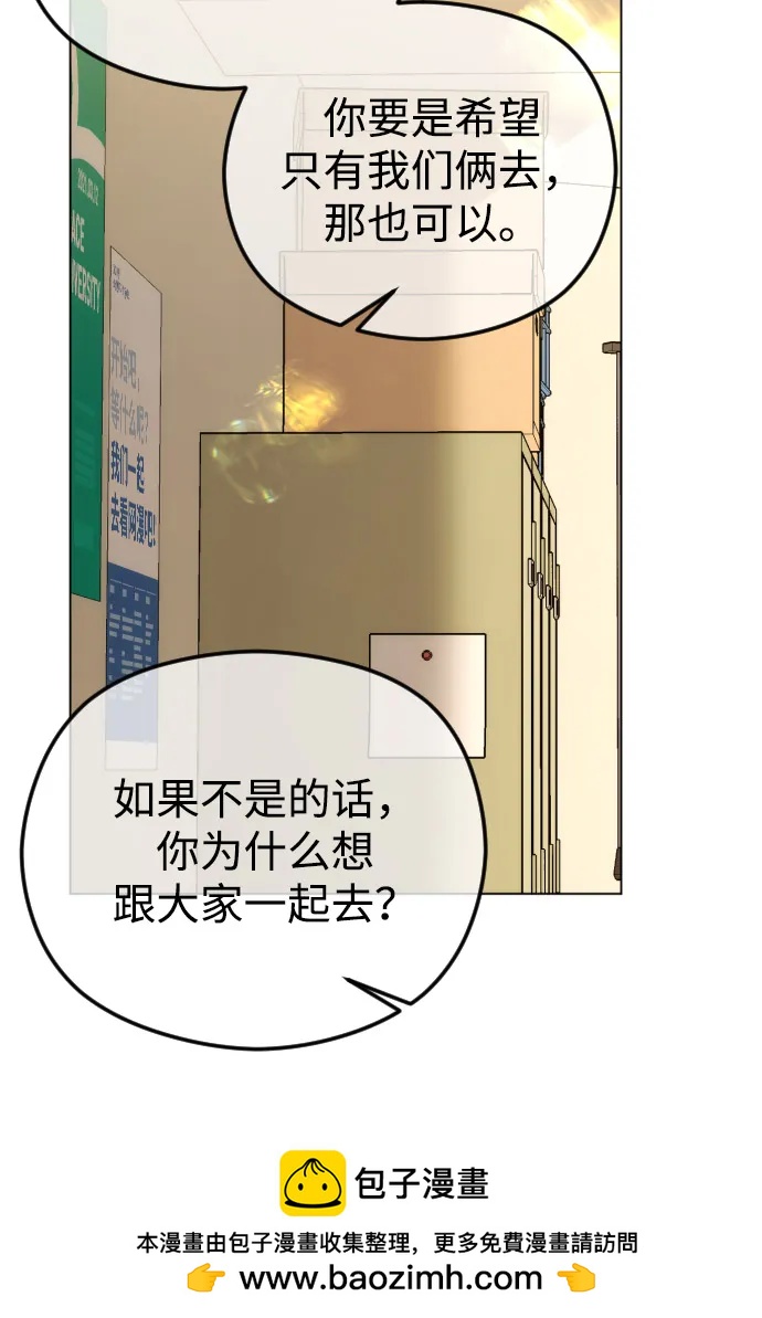 [第112话] 重回原位111