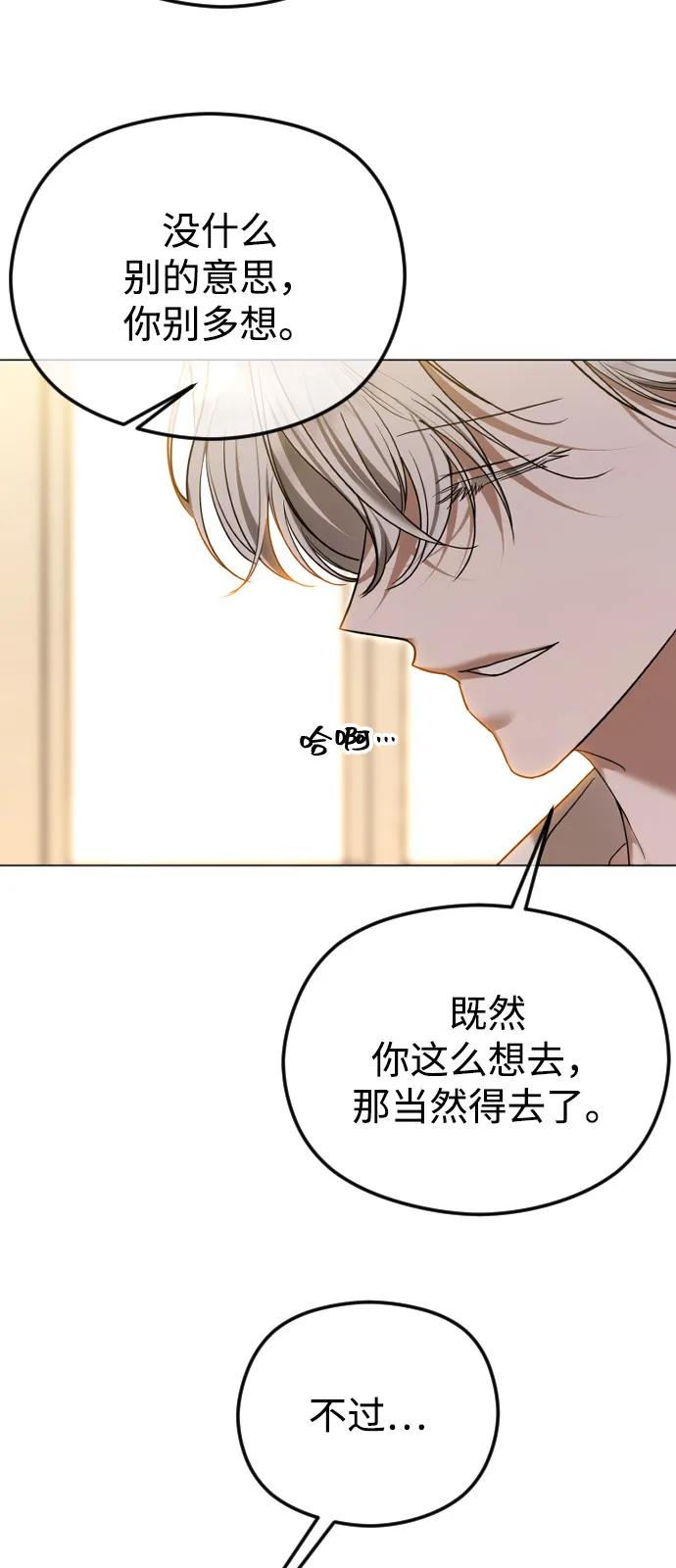 [第112话] 重回原位113