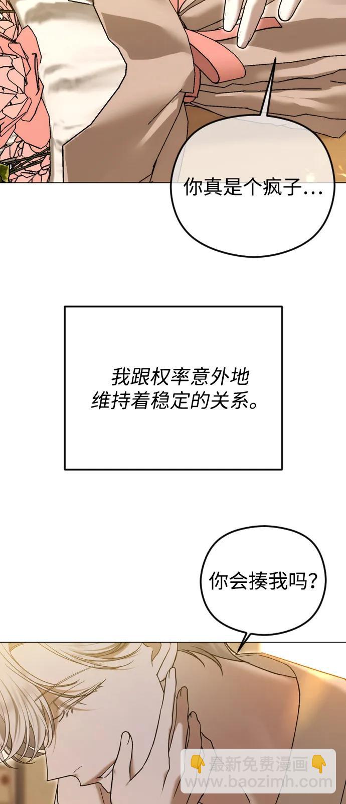 [第112话] 重回原位116