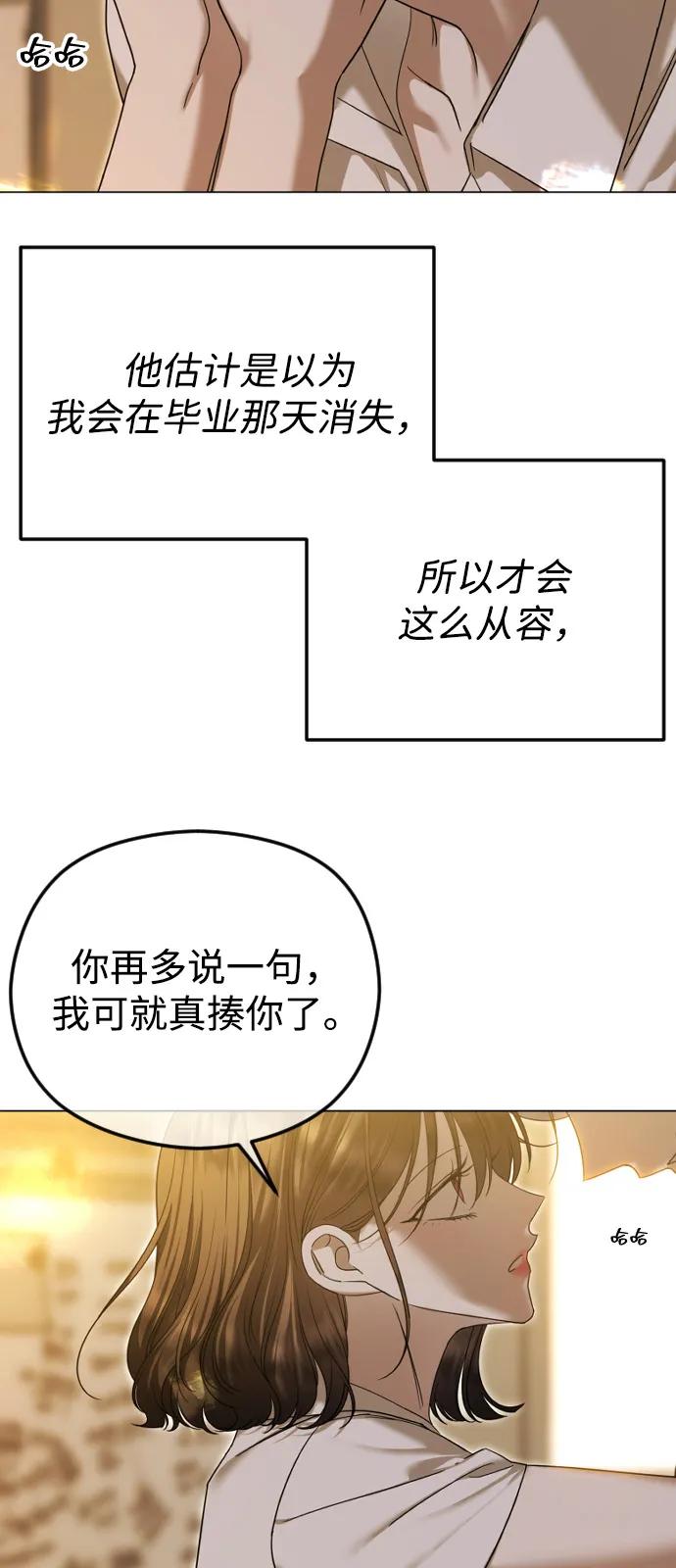 [第112话] 重回原位117