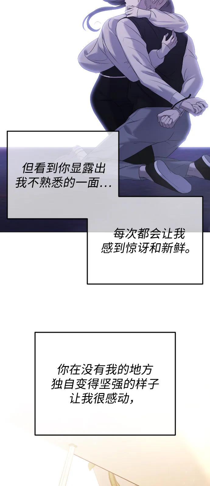 [第112话] 重回原位12