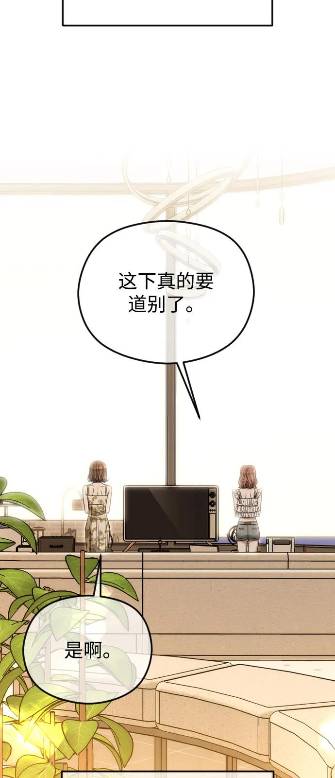 [第112话] 重回原位124