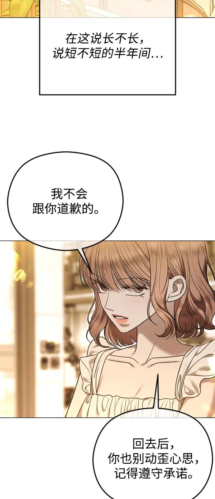 [第112话] 重回原位125
