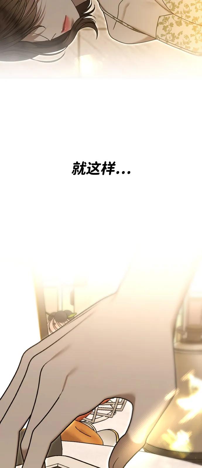 [第112话] 重回原位131