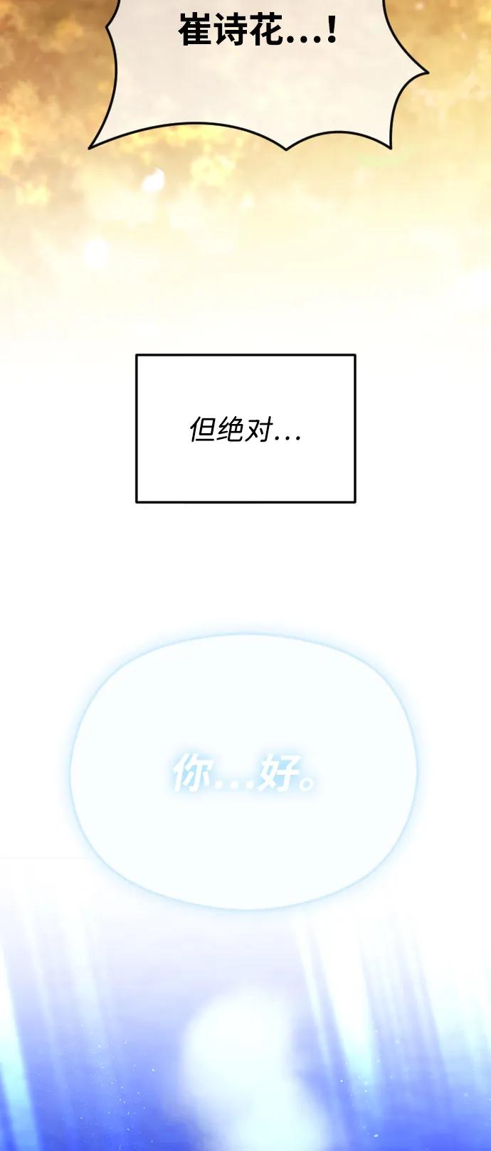 [第112话] 重回原位16