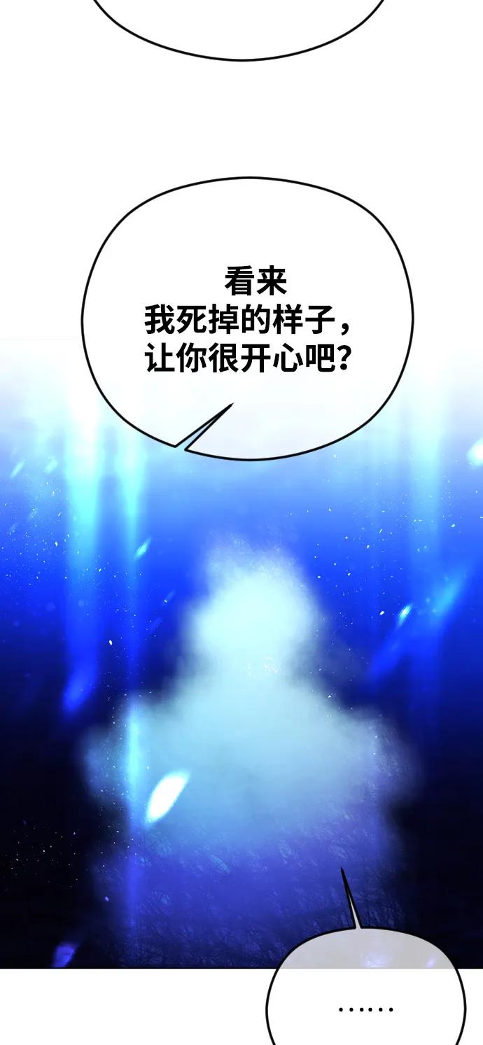 [第112话] 重回原位19