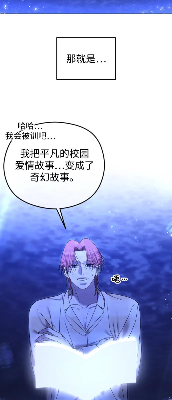 [第112话] 重回原位2
