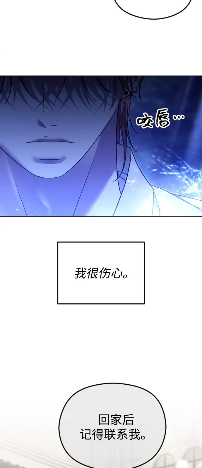 [第112话] 重回原位20