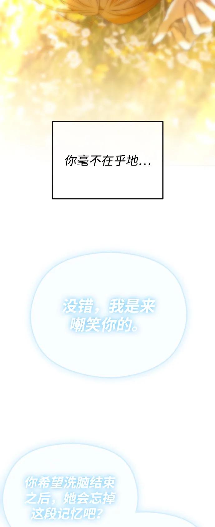 [第112话] 重回原位22