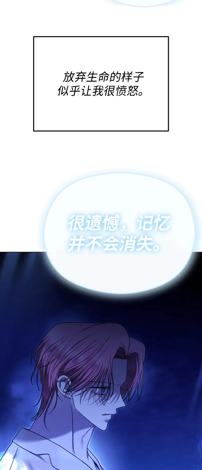 [第112话] 重回原位24