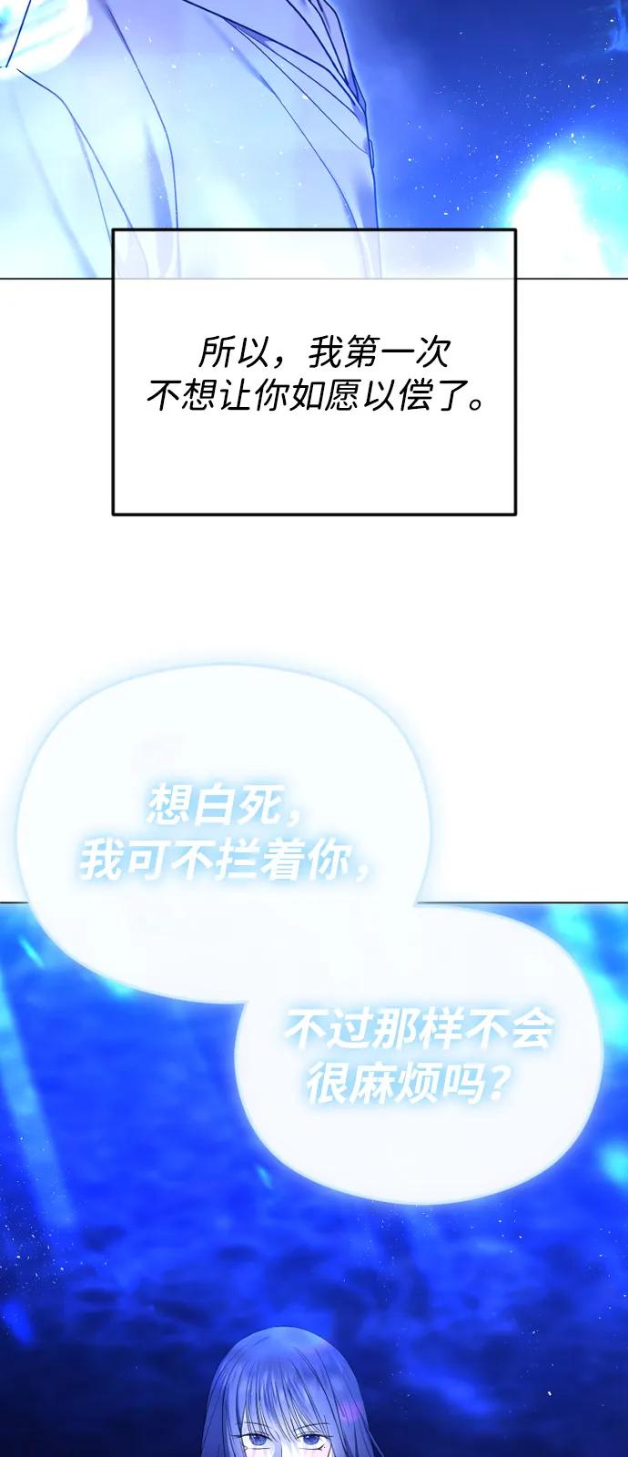 [第112话] 重回原位25
