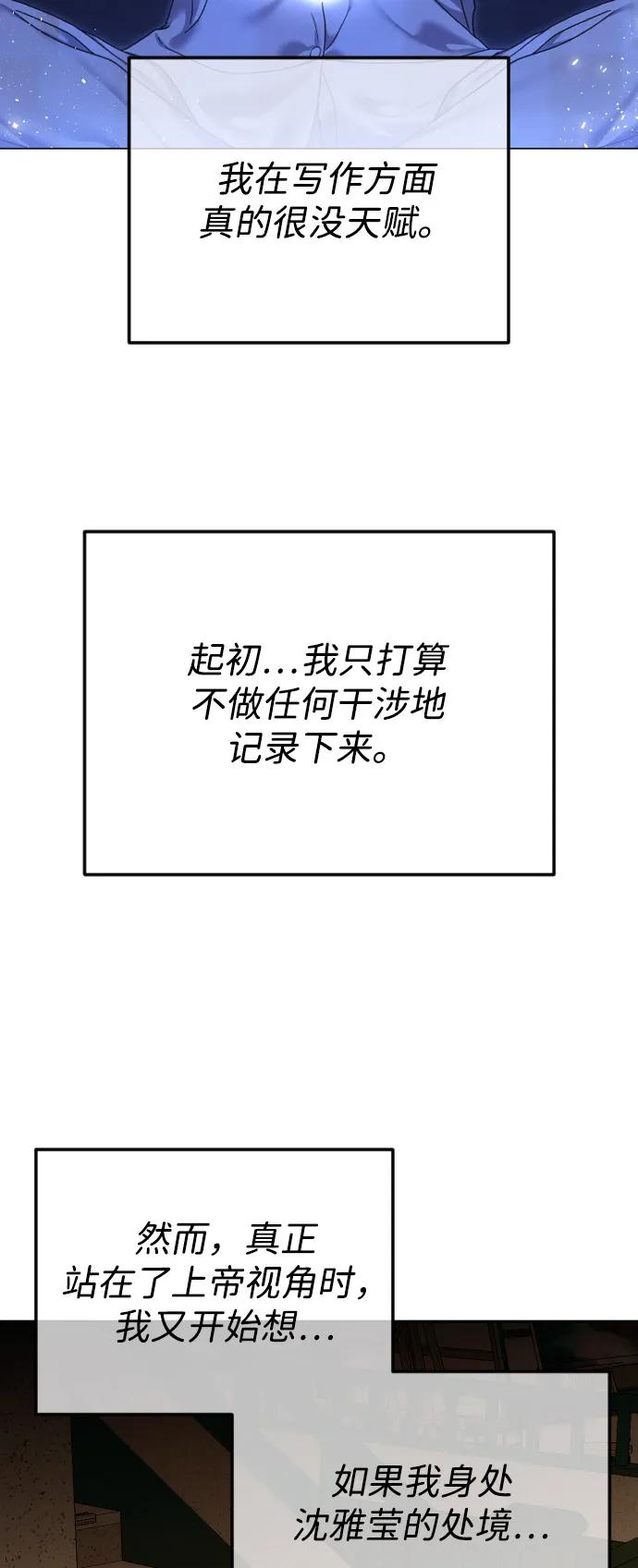 [第112话] 重回原位3
