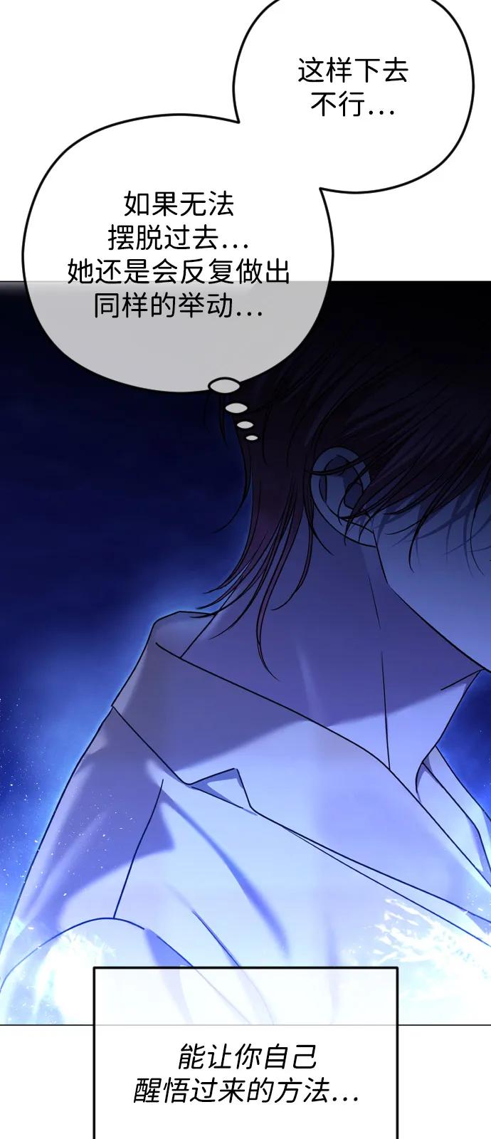 [第112话] 重回原位30