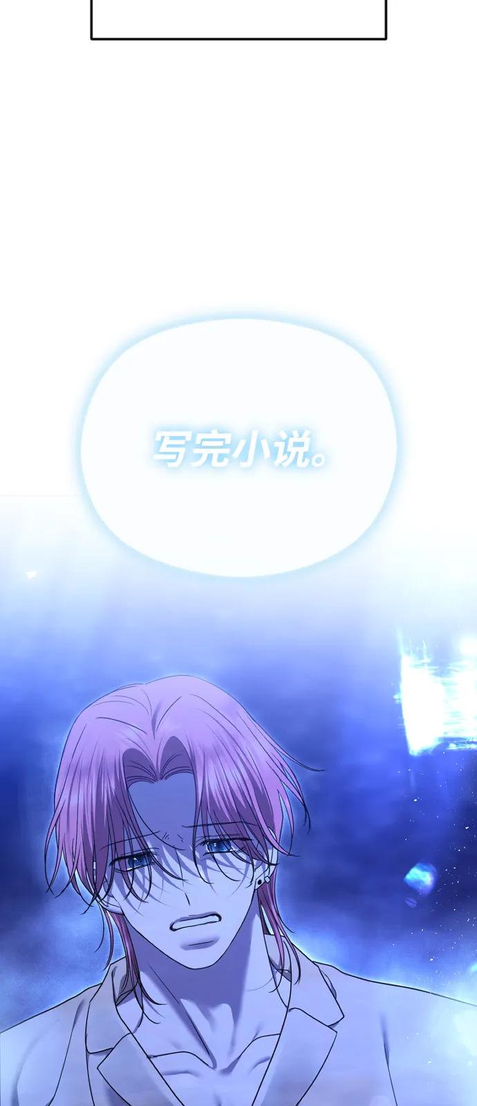 [第112话] 重回原位31