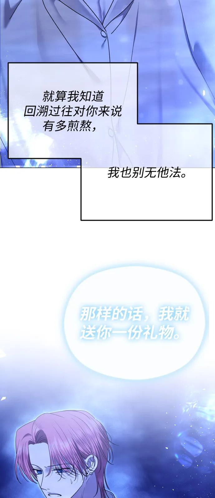 [第112话] 重回原位32