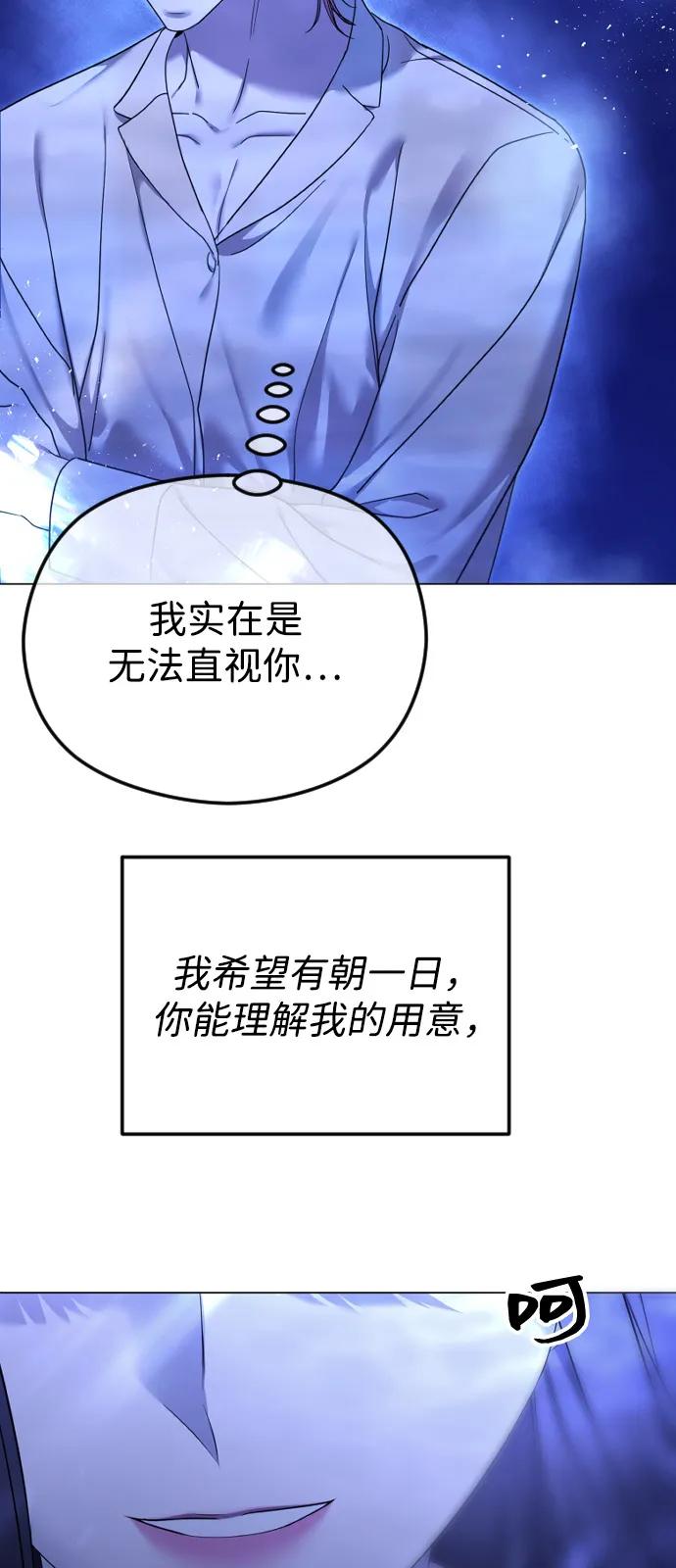 [第112话] 重回原位33