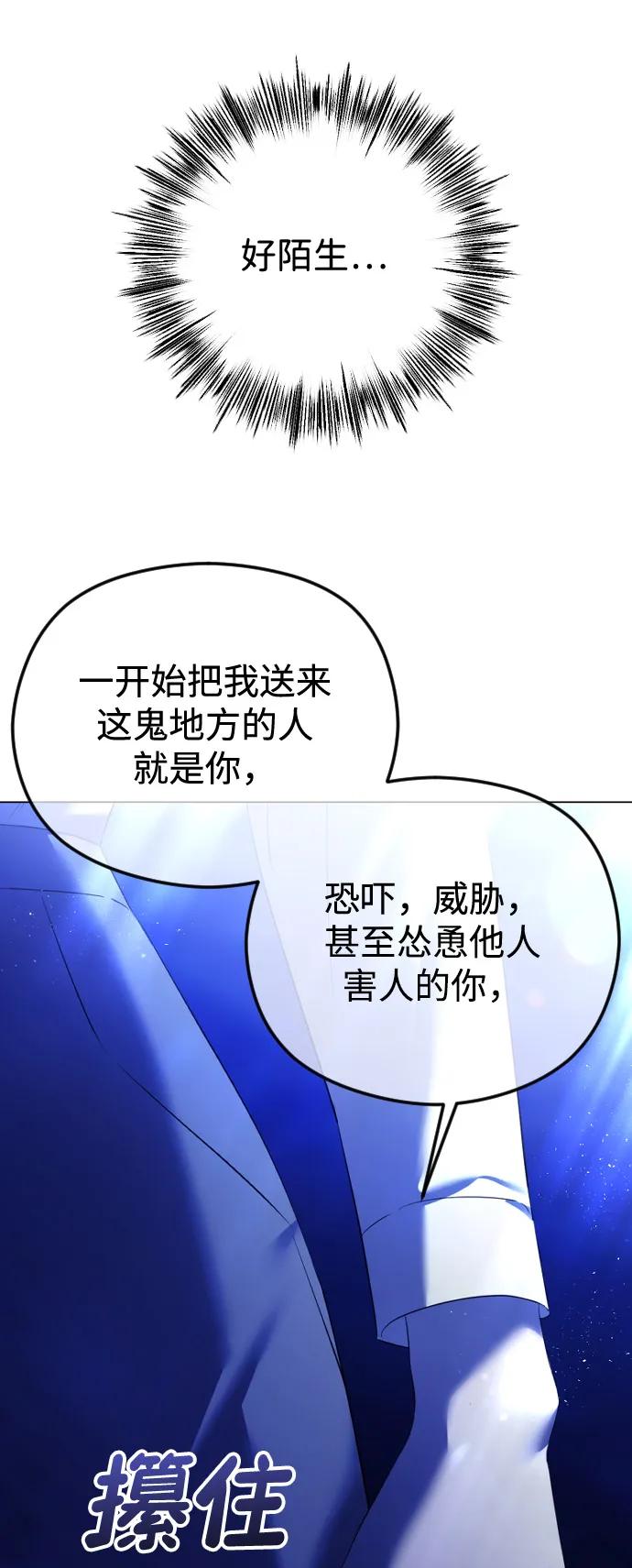 [第112话] 重回原位35