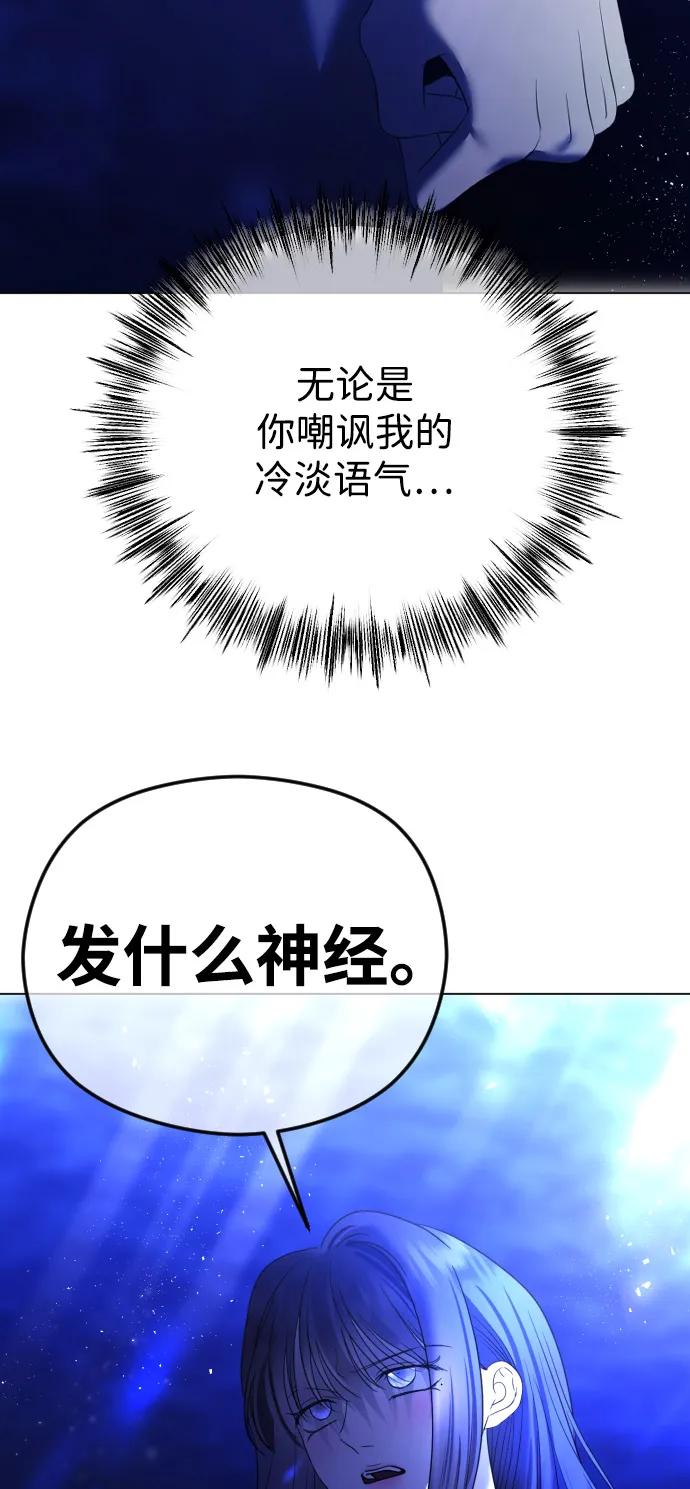 [第112话] 重回原位36