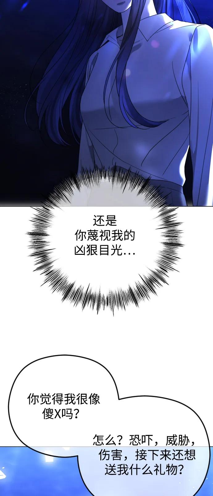 [第112话] 重回原位37