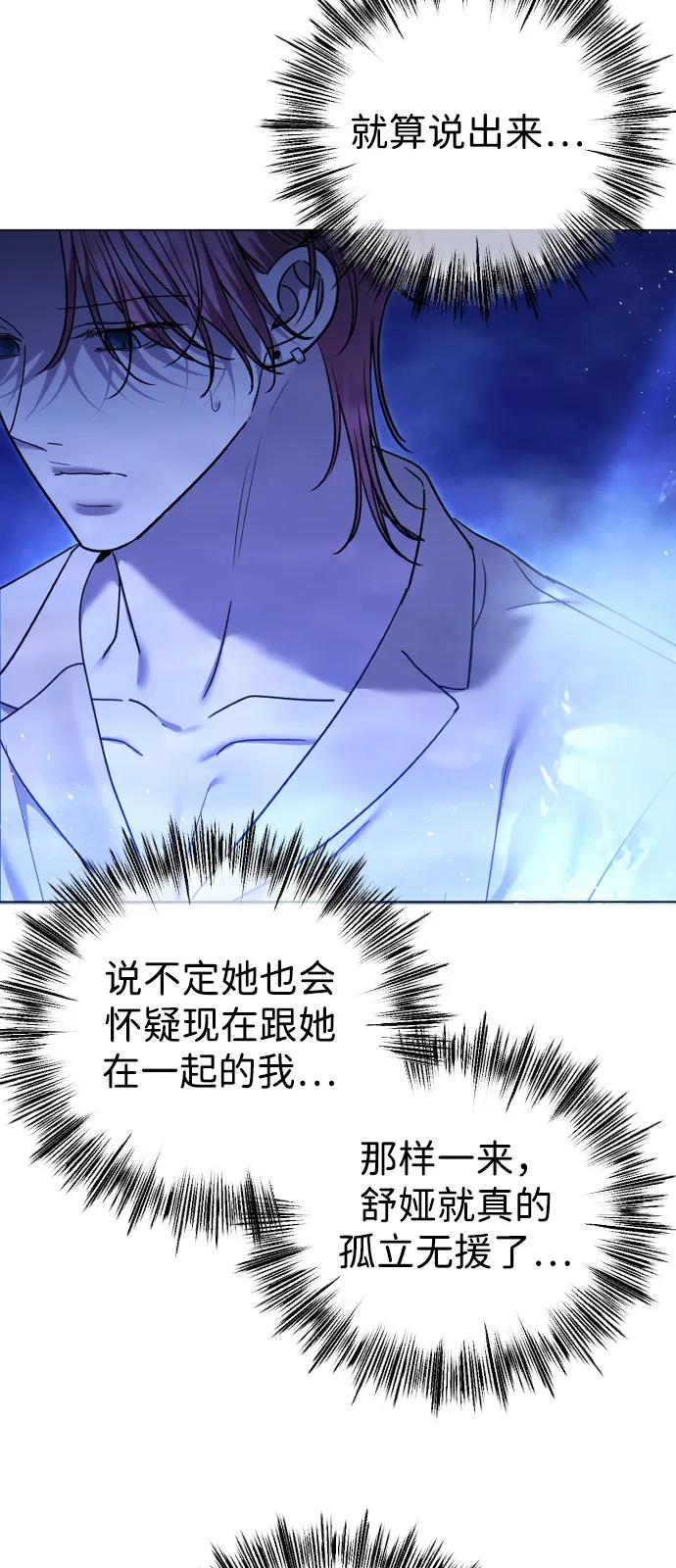 [第112话] 重回原位39
