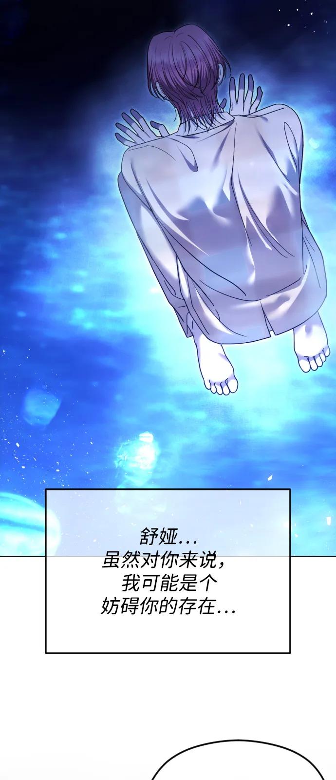 [第112话] 重回原位44
