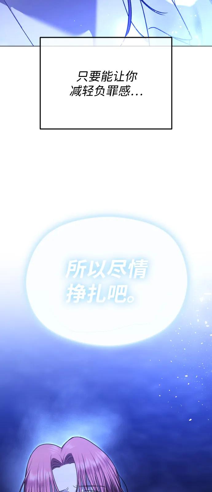 [第112话] 重回原位48