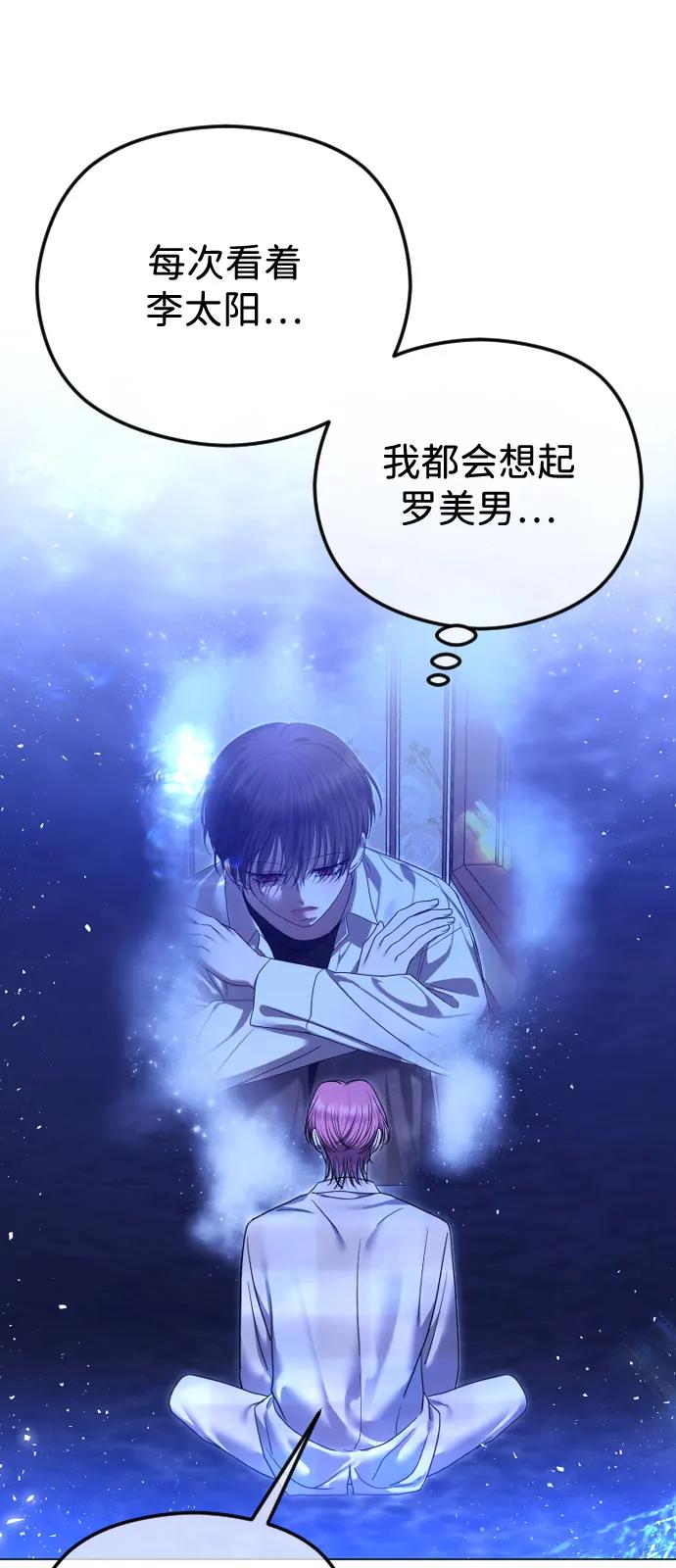 [第112话] 重回原位55