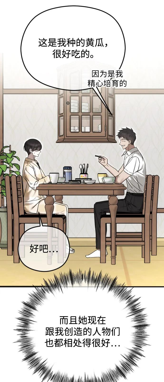 [第112话] 重回原位61