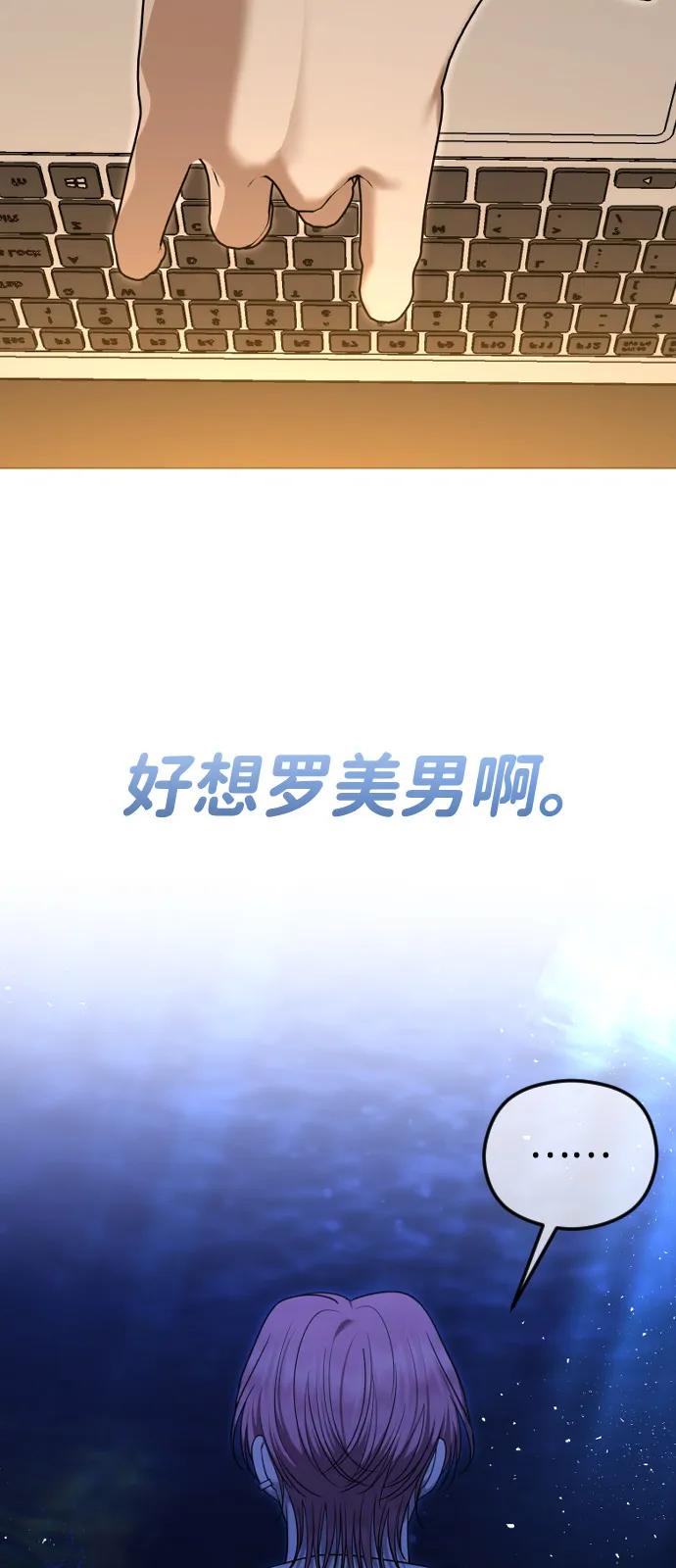 [第112话] 重回原位63