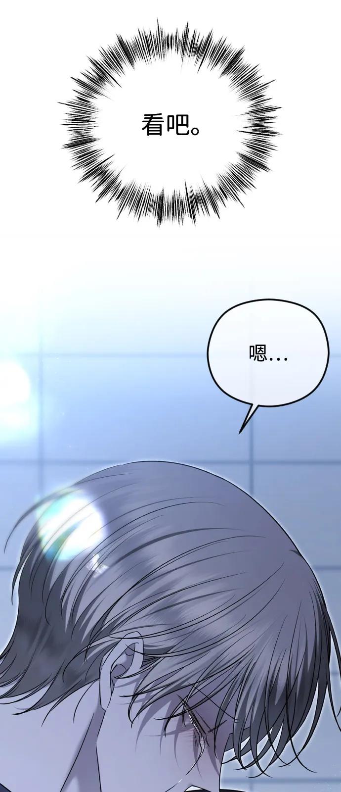 [第112话] 重回原位66