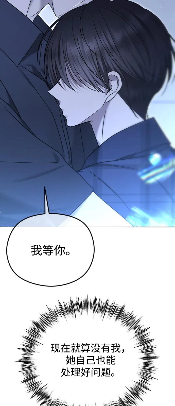 [第112话] 重回原位67