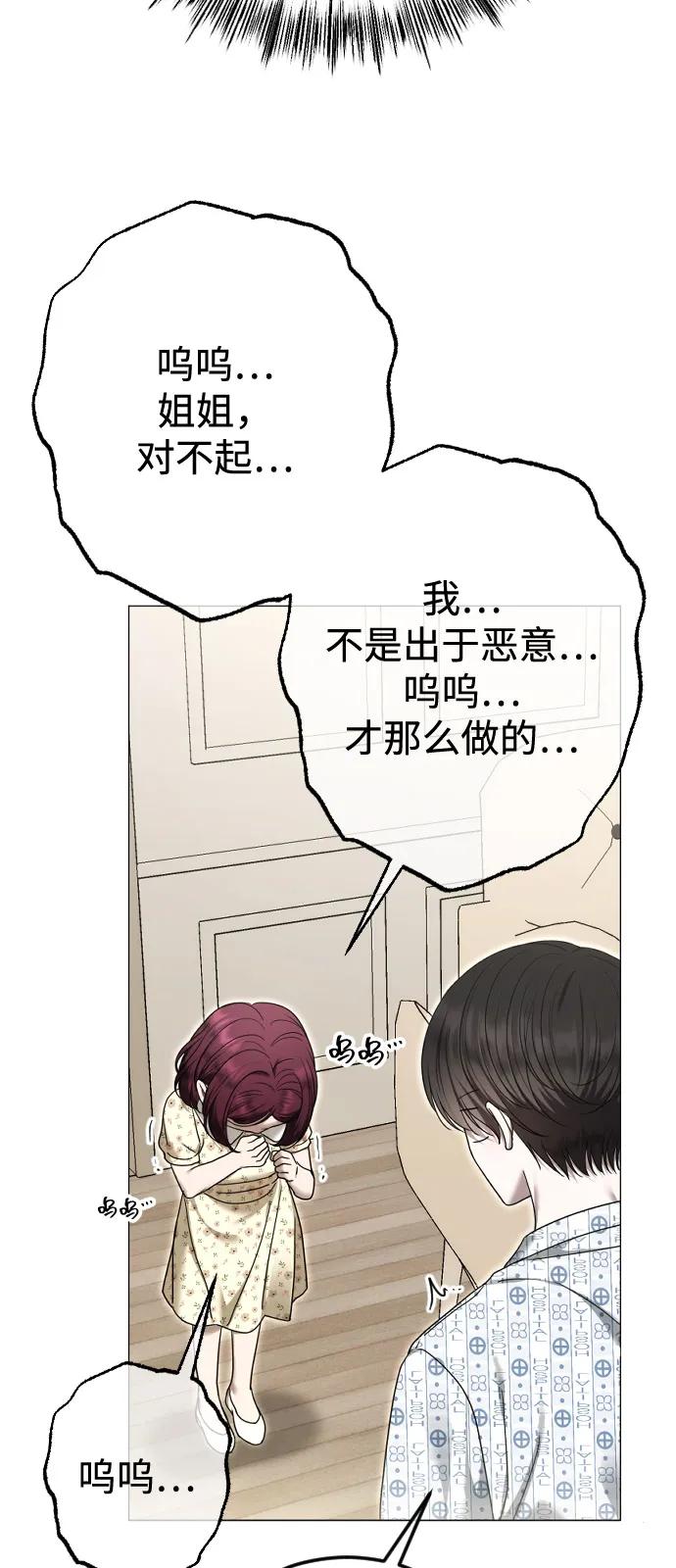 [第112话] 重回原位68