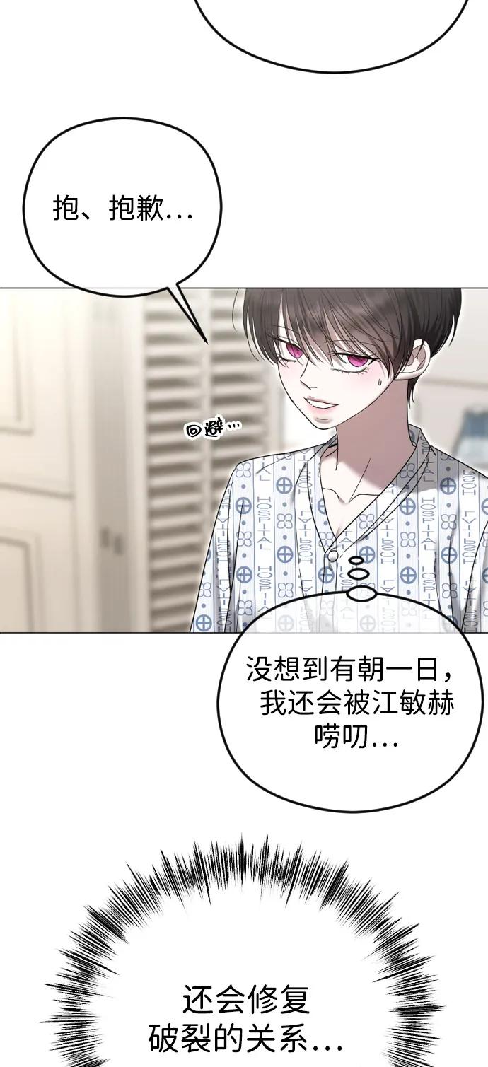 [第112话] 重回原位76