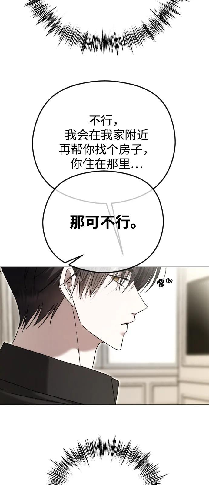 [第112话] 重回原位77
