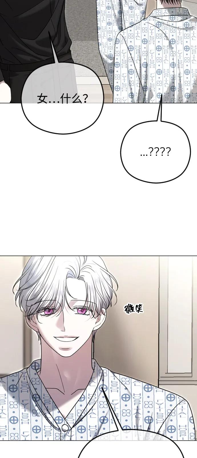 [第112话] 重回原位79