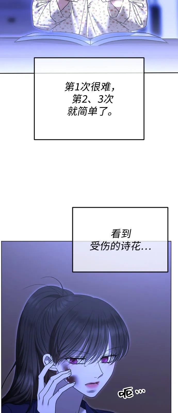 [第112话] 重回原位8