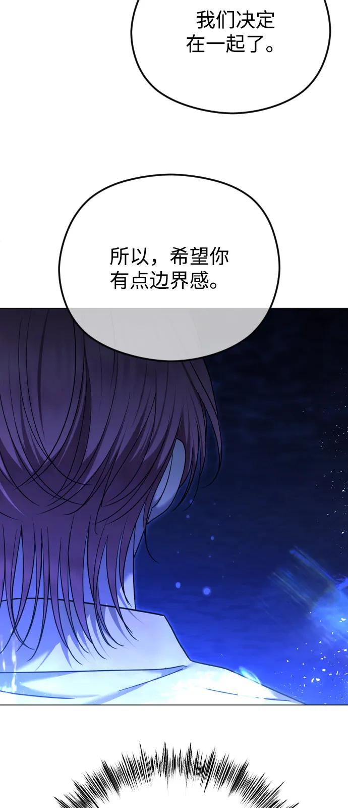 [第112话] 重回原位80