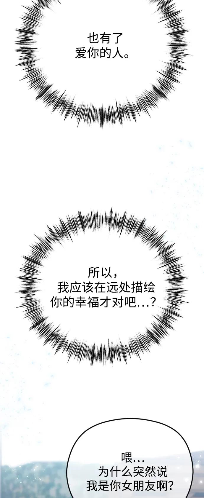 [第112话] 重回原位81