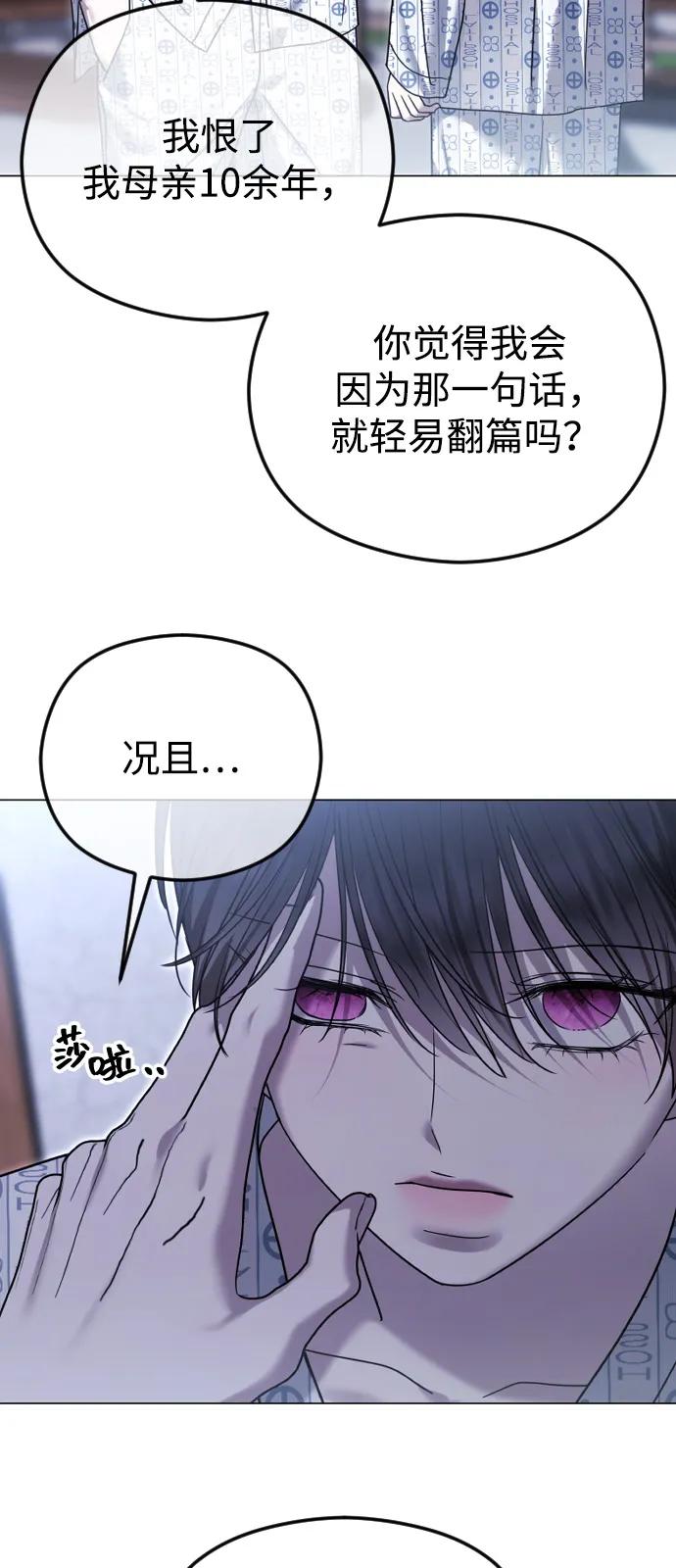[第112话] 重回原位85